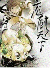 幕后纪实综艺《后台十二时辰》剧照
