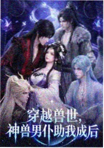 赛博怀旧动画《像素纪年》剧照