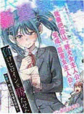 漫改剧《漫画家的最后一页》剧照